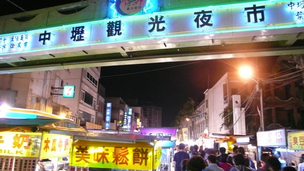 P1030428.JPG