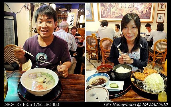 2010夏威夷Day6