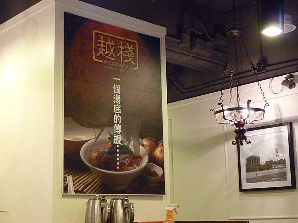 P1050017.JPG