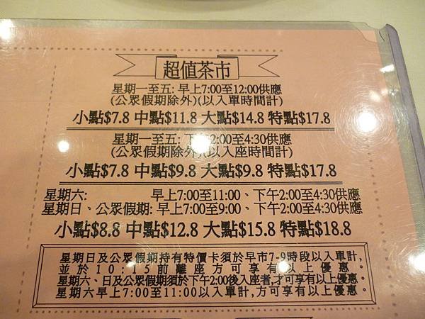 P1050861.JPG