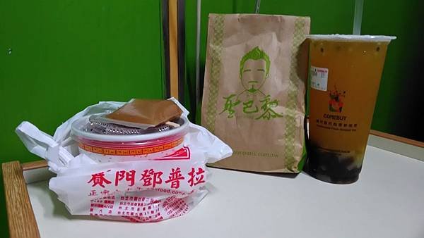 P_20190310_141409-low.jpg