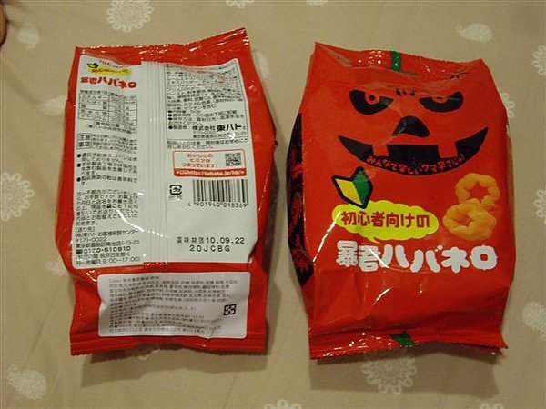 IMGP9491.JPG