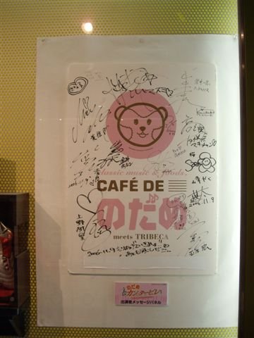 IMGP8669.JPG