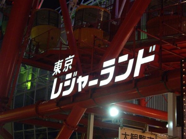 IMGP8906.JPG