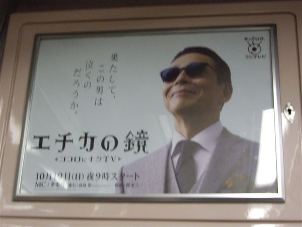 IMGP8930.JPG