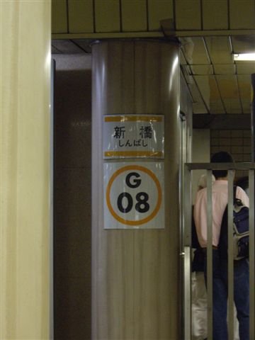 IMGP8932.JPG
