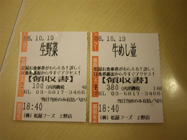 IMGP9317.JPG