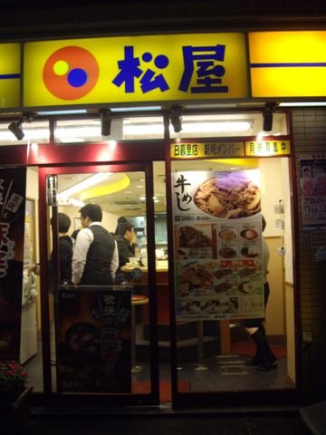 IMGP9326.JPG