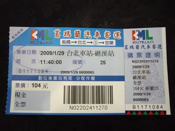 IMGP0564.JPG
