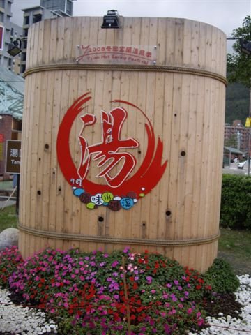 IMGP0597.JPG