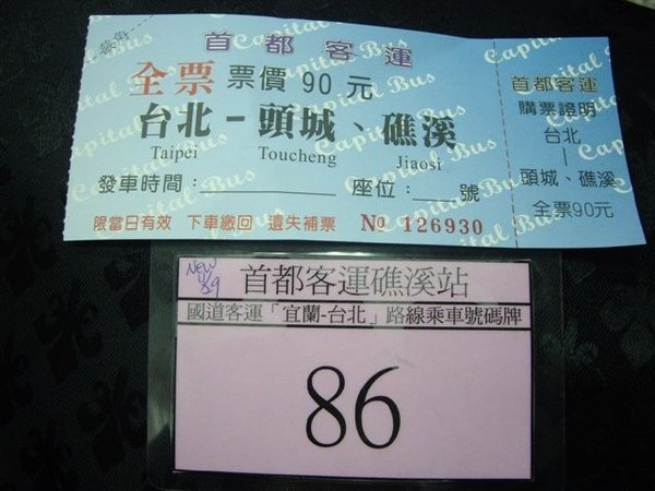 IMGP0604.JPG