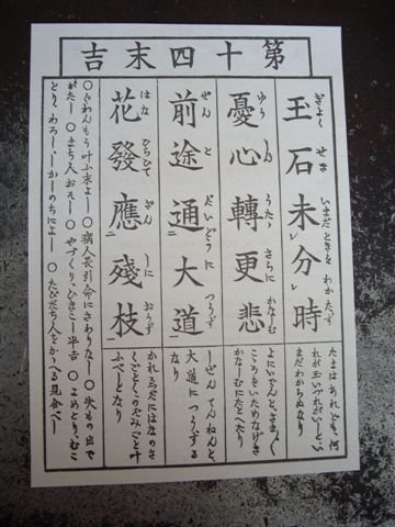 IMGP9560.JPG