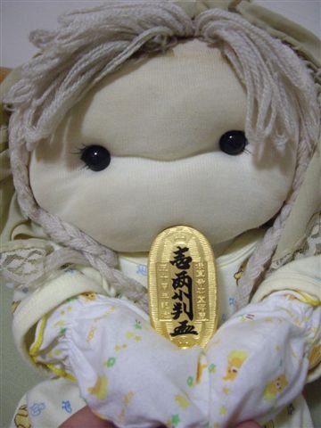 IMGP9767.JPG