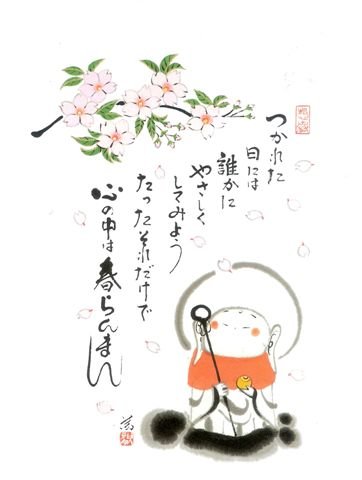 TOKYO明信片01.jpg