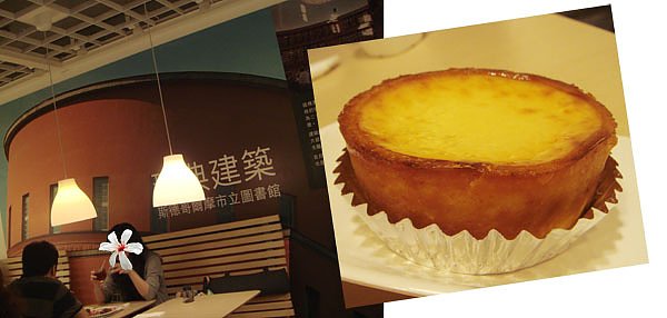 tower cake.jpg