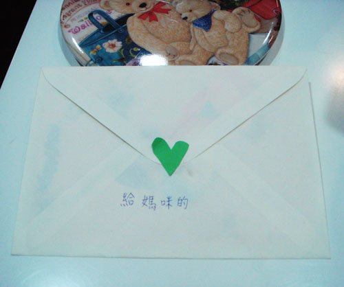 present bottom.jpg