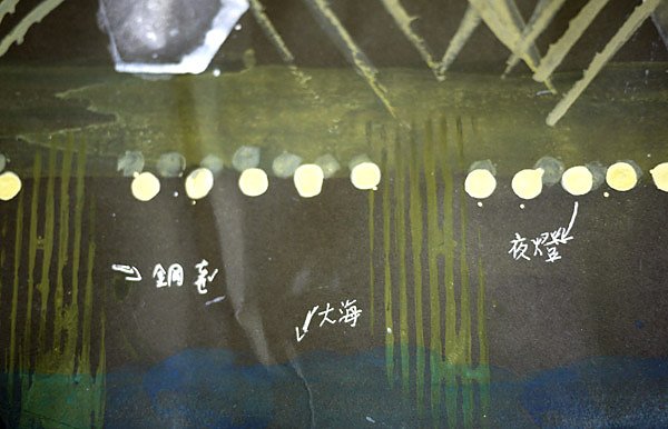 橋的說明4.jpg
