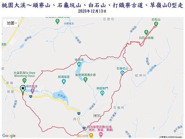 桃園大溪～頭寮山、石龜坑山、白石山、打鐡寮古道、草嶺山O型走.jpg