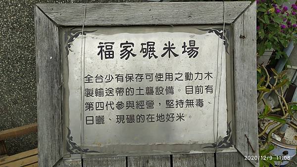 IMG_20201209_110820.jpg
