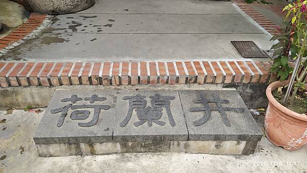 IMG_20201209_111736.jpg