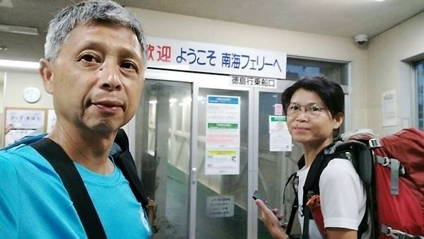 四國遍路&amp;熊野古道51天徒旅--放飛出發了