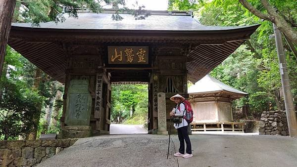 四國遍路第6天　お遍路の宿  みかんの宿→第20番鶴林寺→第