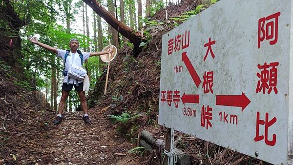 四國遍路第6天　お遍路の宿  みかんの宿→第20番鶴林寺→第