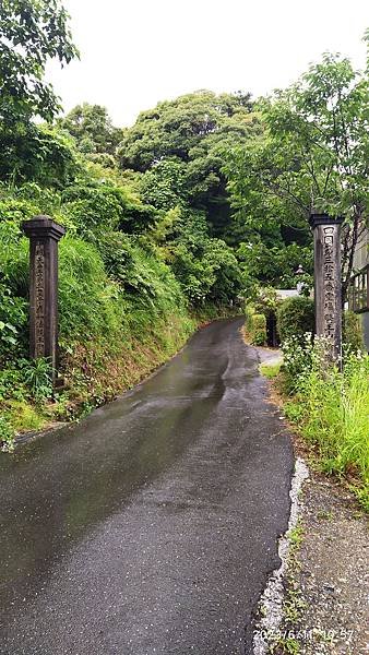 四國遍路第13天　民宿高知屋→第34、35番寺→高岡營業所→