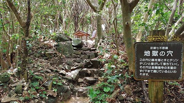 四國遍路第16天　民宿土佐→第38番金剛福寺→四國最南端-足