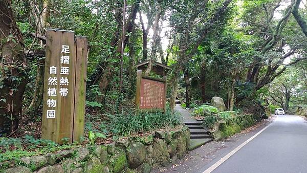 四國遍路第16天　民宿土佐→第38番金剛福寺→四國最南端-足