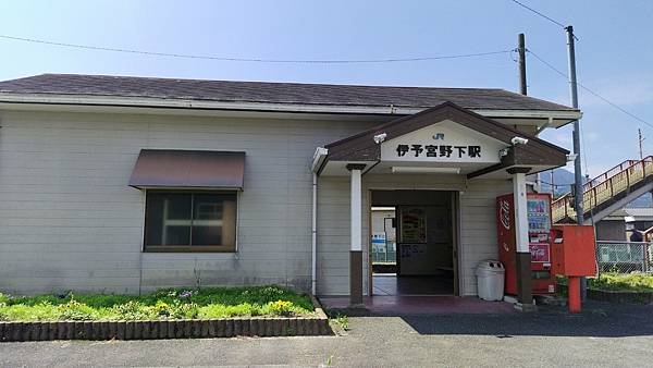 四國遍路第18天　Aoikuni Hotel日式商務旅館→搭