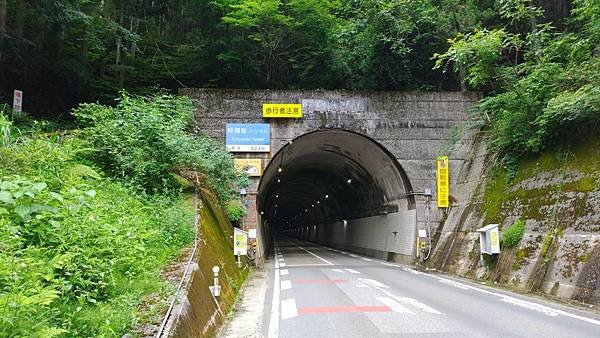 四國遍路第20天　Gardan Time,Petite Ho