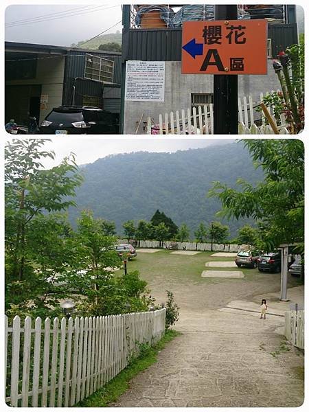 調整大小2015-05-06-07-00-51_deco.jpg