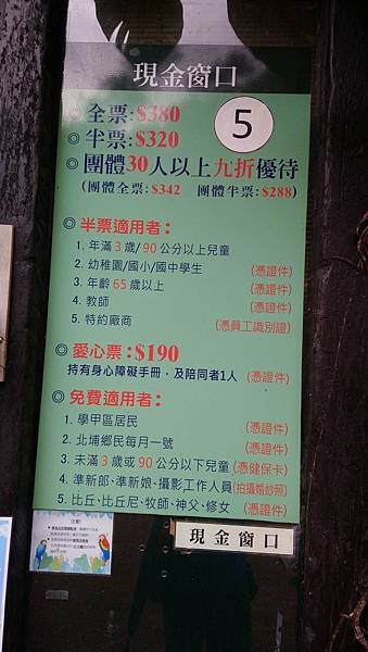 0090.JPG