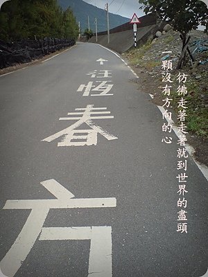 風景-4.JPG