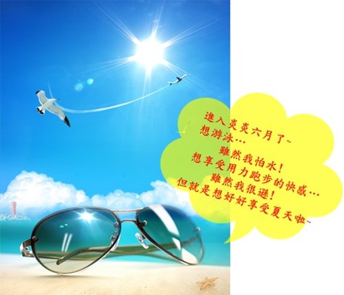 夏天-1.jpg