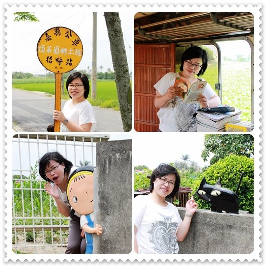 出遊-1.jpg