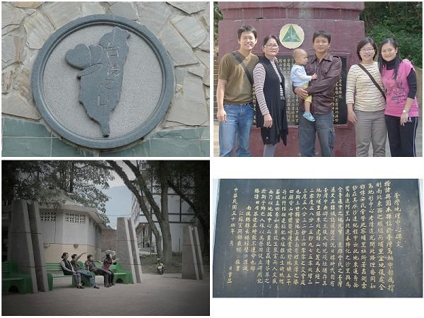 地理中心.jpg