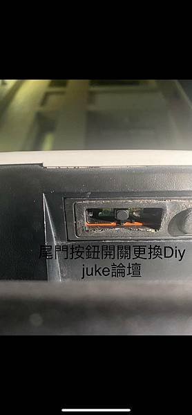 nissan juke 2013-2019年式尾門開關Diy