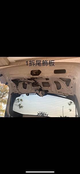 nissan juke 2013-2019年式尾門開關Diy