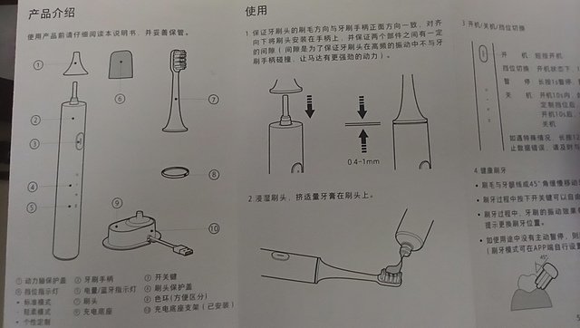 小米T500 (1).jpg - 備忘錄