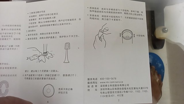 小米T500 (3).jpg - 備忘錄