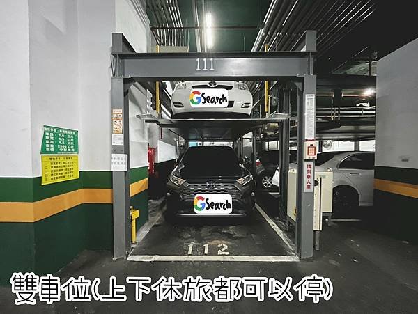 捷運東湖站💥綠之舞高樓景觀美3房附車位💥中信房屋吳麗玲091