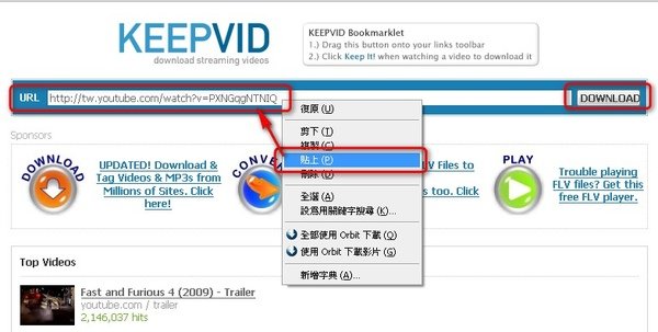 keepvid_2