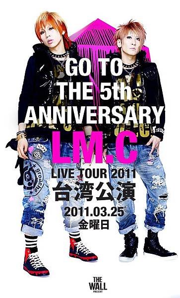 LM.C TOUR 11 in Taiwan-取消.jpg