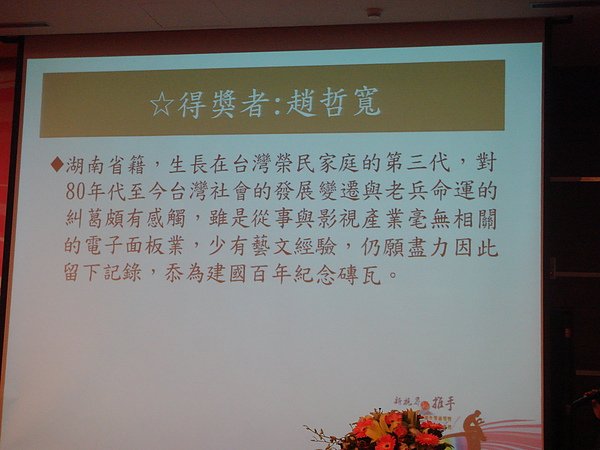 短篇第一02.JPG