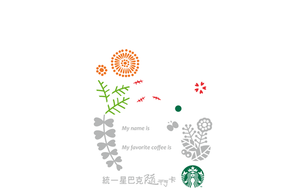 心靈花園隨行卡.png