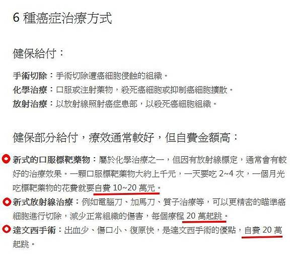 治療.jpg