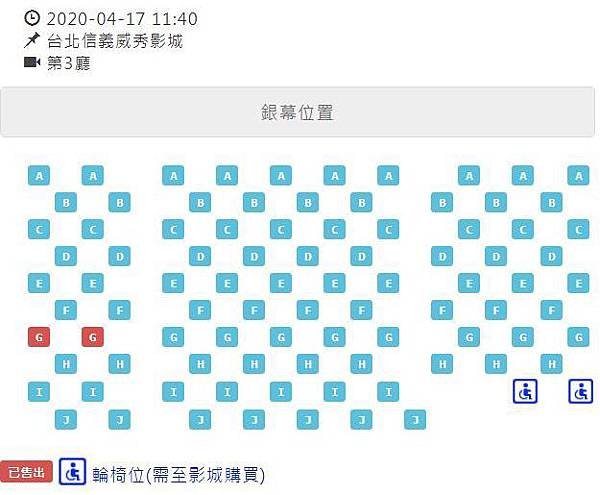 信義3廳1.JPG