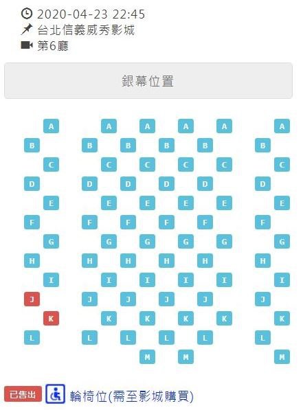 信義6廳1.JPG
